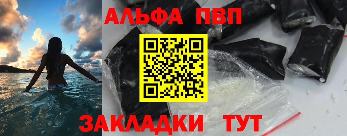 APVP мука  Вход с VPN  Сатка  A PVP крисы CK 