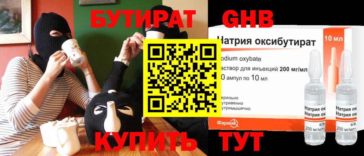 Конопля  Экстази  Меф МЯУ МЯУ   Гашиш  Вход с VPN  Сатка  A-PVP СК кристаллы  Кокаин 