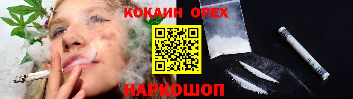купить  цена  Cocaine Fish Scale  COCAIN Columbia  Cocaine  Вход с VPN  Сатка 