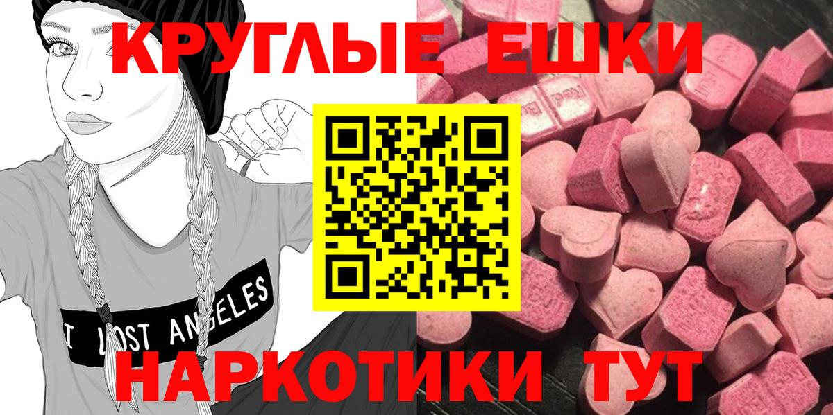Сатка  дарк нет состав  ЭКСТАЗИ 250 мг  как найти закладки  Экстази круглые  Вход с VPN  Ecstasy 