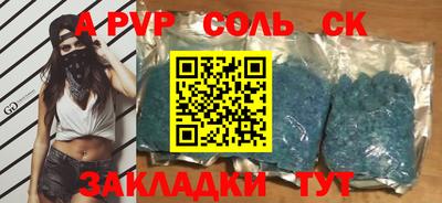 герыч Пенза