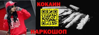 мяу мяу кристалл Партизанск