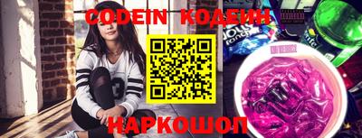 метамфетамин Иваново