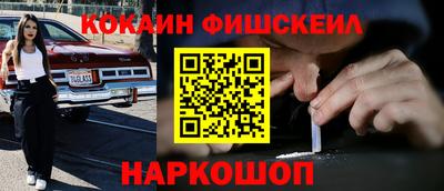 мяу мяу кристалл Партизанск