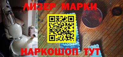 герыч Пенза