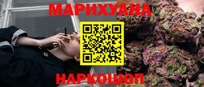 мяу мяу кристалл Партизанск