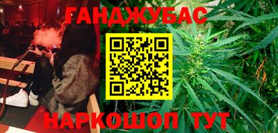 мяу мяу кристалл Партизанск