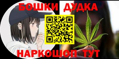 герыч Пенза