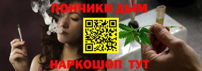 марихуана Первоуральск