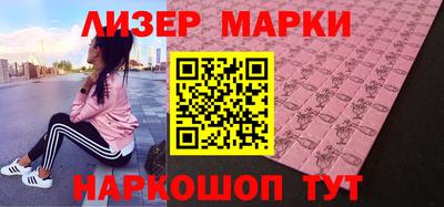 мяу мяу кристалл Партизанск