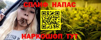 мяу мяу кристалл Партизанск