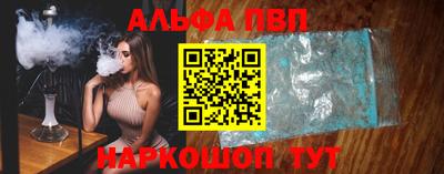 герыч Пенза