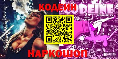кокаин колумбия Ивантеевка