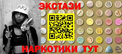 мяу мяу кристалл Партизанск