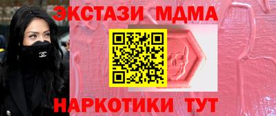 марихуана Первоуральск