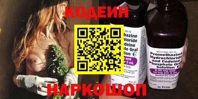 герыч Пенза