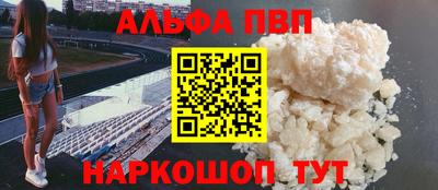 герыч Пенза
