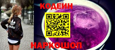 мяу мяу кристалл Партизанск
