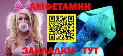 герыч Пенза