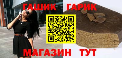 герыч Пенза