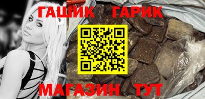 герыч Пенза