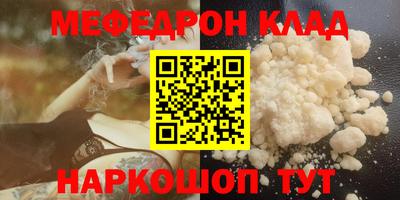 марихуана Первоуральск