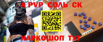 герыч Пенза