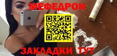 герыч Пенза