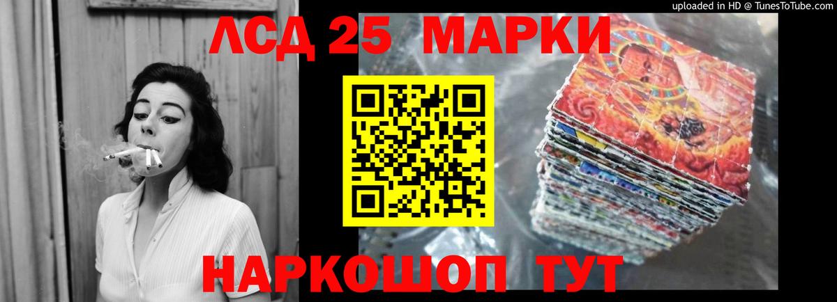 LSD-25 экстази ecstasy  LSD-25 экстази кислота  Сатка  Вход с VPN 