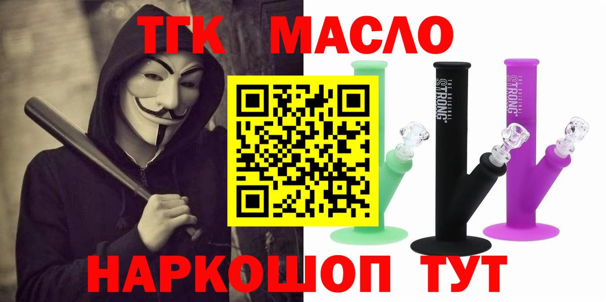 Дистиллят ТГК жижа Сатка